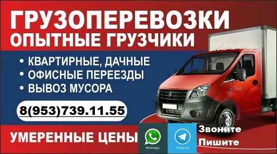 Грузоперевозки грузчики Рязань