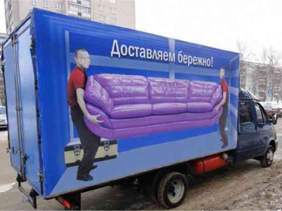 Грузоперевозки Красково Красково