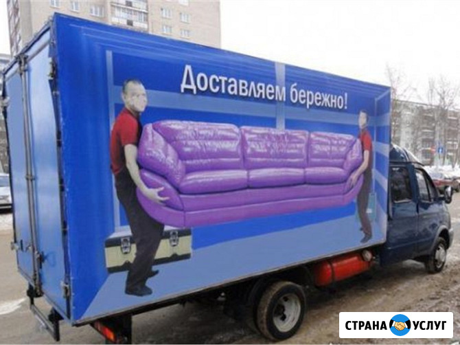 Грузоперевозки Красково Красково - изображение 1