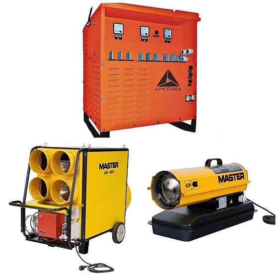 Аренда тепловых пушек и трансформаторы прогрева бетона Тюмень