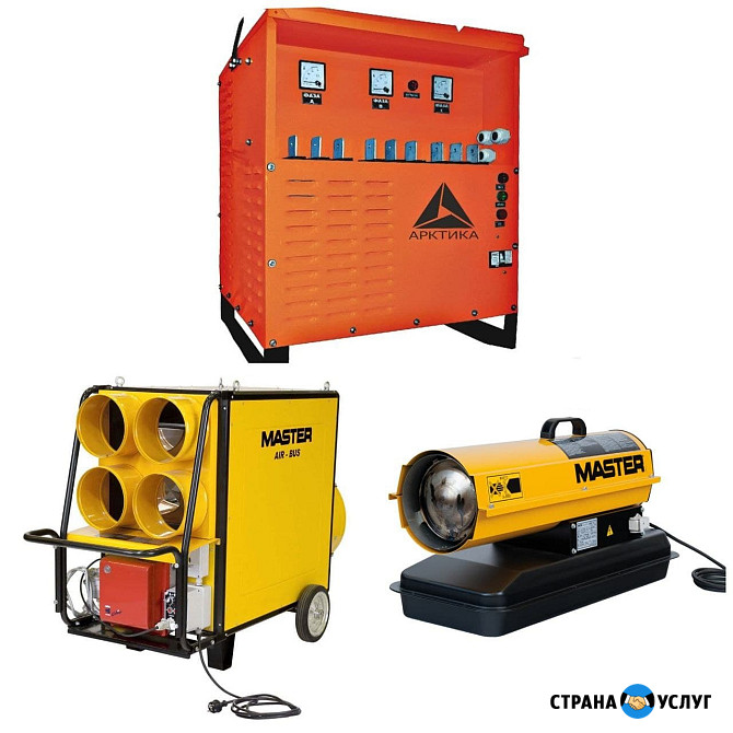 Аренда тепловых пушек и трансформаторы прогрева бетона Тюмень - изображение 1