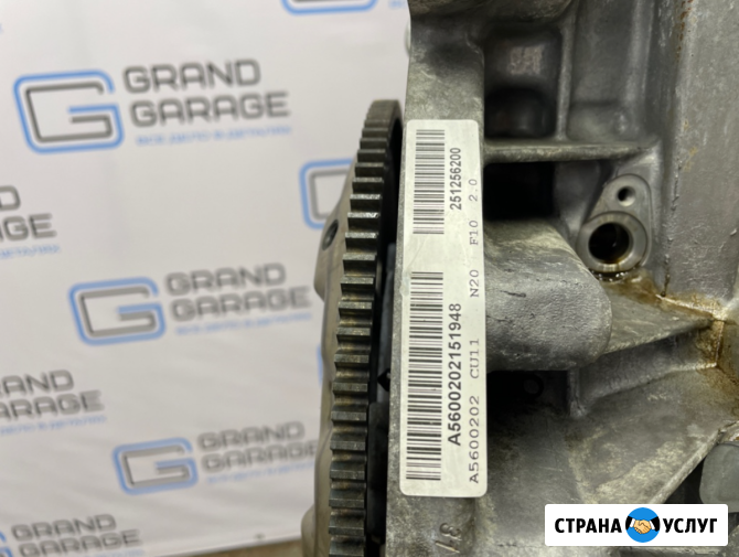 Подбор контрактных автозапчастей из Японии и Европы с доставкой по РФ и СНГ Санкт-Петербург - изображение 4