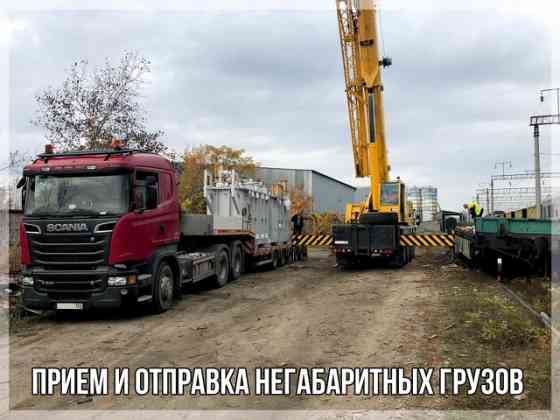 Организация железнодорожных перевозок от «Глобал Транс» Краснодар