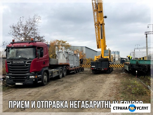 Организация железнодорожных перевозок от «Глобал Транс» Краснодар - изображение 2