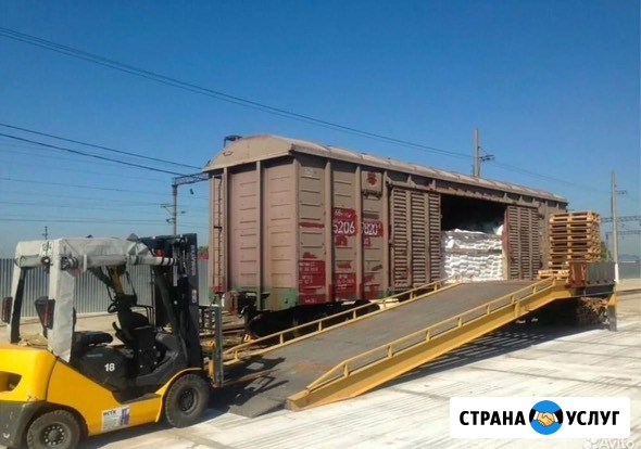 Перевозка грузов по жд дороге - виды Краснодар - изображение 2