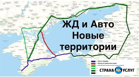 Перевозка грузов по жд дороге - виды Краснодар - изображение 3