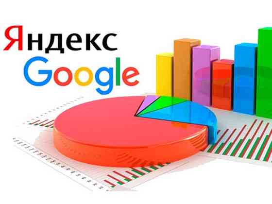 Создание и продвижение сайтов. SEO Тверь