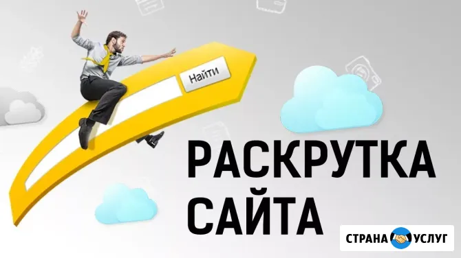 Создание и продвижение сайтов. SEO Тверь - изображение 4