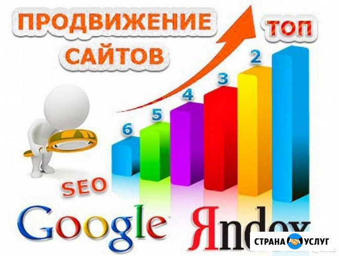 Создание и продвижение сайтов. SEO Тверь - изображение 2