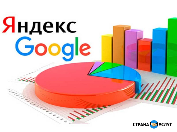 Создание и продвижение сайтов. SEO Тверь - изображение 1