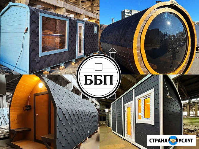 Баня бочка квадро викинг Красноярск - изображение 1