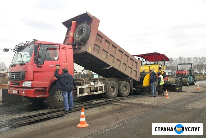 Асфальтирование в Искитиме Искитим - изображение 3