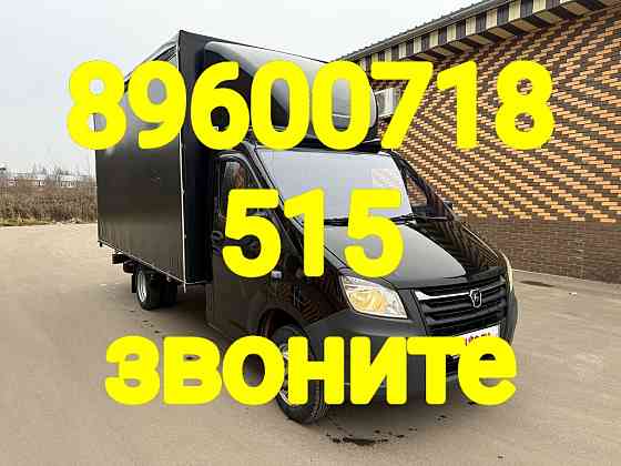 Утилизация матраса Казань Казань