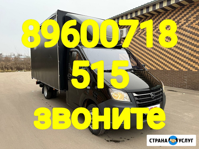 Утилизация матраса Казань Казань - изображение 1