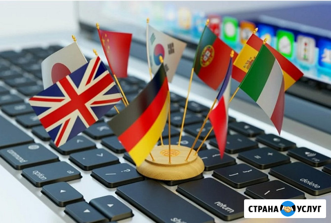 Бюро переводов «МагдиТранс» в Махачкале: Стираем границы — сохраняем смысл Махачкала - изображение 3