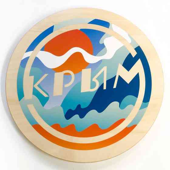 Уф-печать на пластике, дереве и др. Студия Uf-air Москва