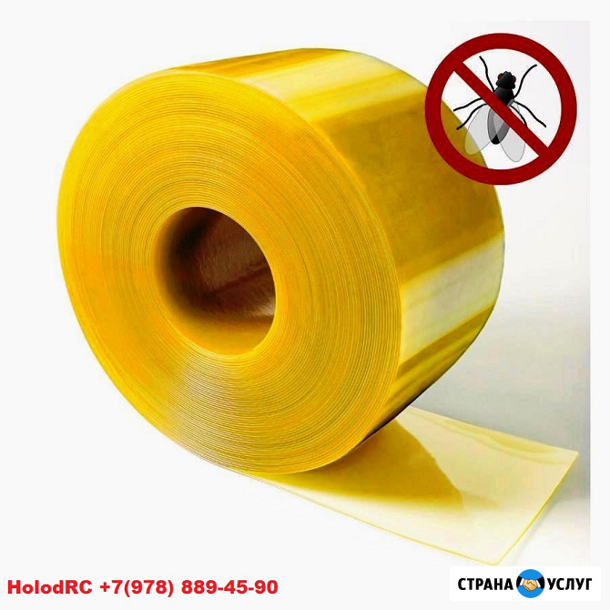 Монтаж Полосовых ПВХ Завес Силиконовых. Морозостойкие И Стандартные ПВХ Завесы От Производителя Симферополь - изображение 5