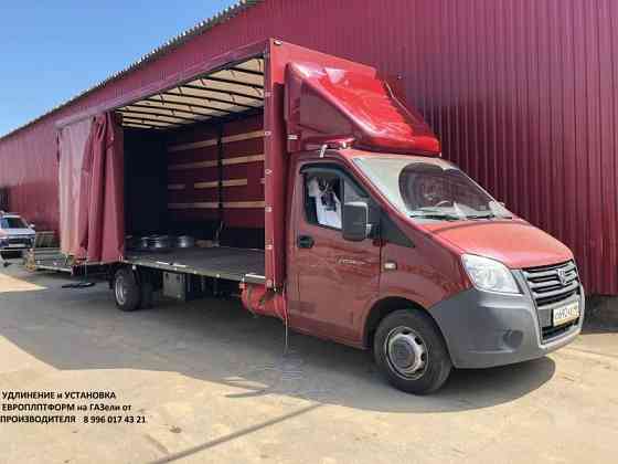 Фургоны на Газель разной кубатуры усиленные Удлинение ГАЗели Нижний Новгород