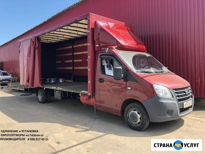 Фургоны на Газель разной кубатуры усиленные Удлинение ГАЗели Нижний Новгород - изображение 3