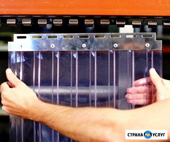 Морозостойкие Термошторы ПВХ Силиконовые От Производителя.Теплосберегающие Завесы Армянск - изображение 4