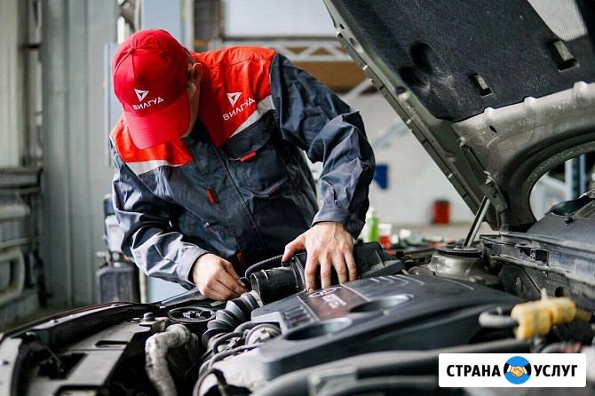 Автосервис Вилгуд Благовещенск - изображение 4