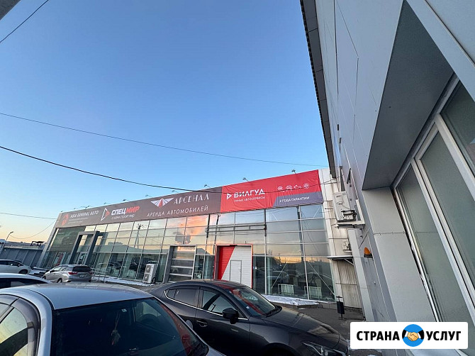 Автосервис Вилгуд Благовещенск - изображение 2