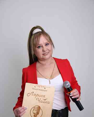 Ведущий на праздник Уфа