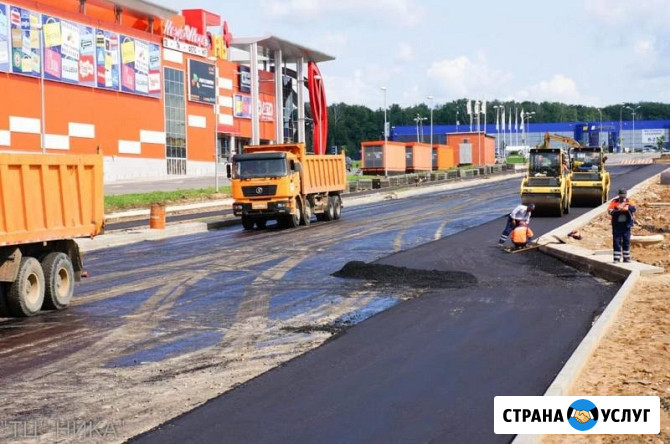 Асфальтирование в Горно-Алтайске Горно-Алтайск - изображение 2