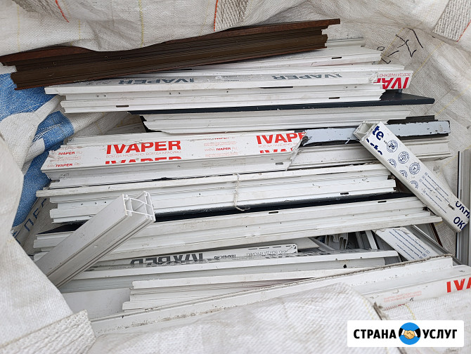 Обрезки пвх профиля. Купим Санкт-Петербург - изображение 1