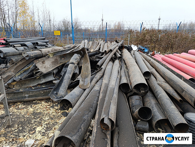 Пнд красные трубы. Купим Санкт-Петербург - изображение 3