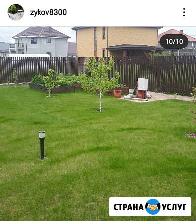 Газон Калининград - изображение 2