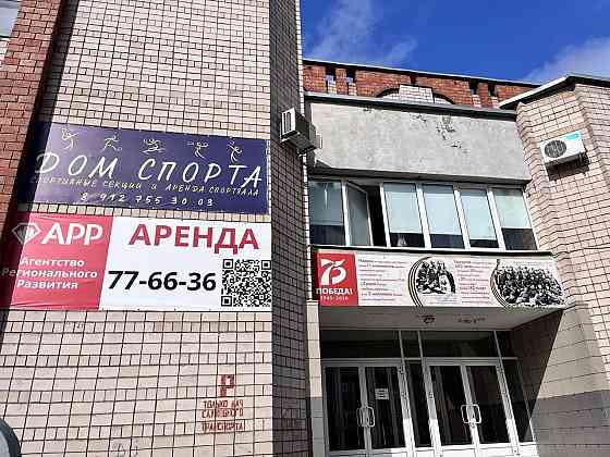 Аренда Зала Ижевск