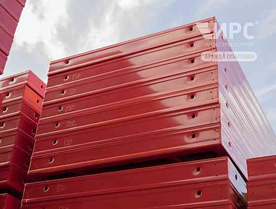 Аренда опалубки в Новосибирске. Новая и бу Новосибирск