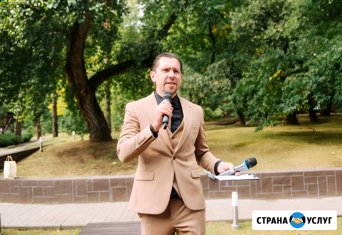 Ведущий на свадьбу, выпускной, день рождения, юбилей, корпоратив, гендер-пати, выездную регистрацию Москва - изображение 2