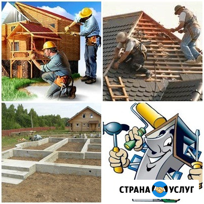 Строительство домов и бань под ключ Кемерово - изображение 1