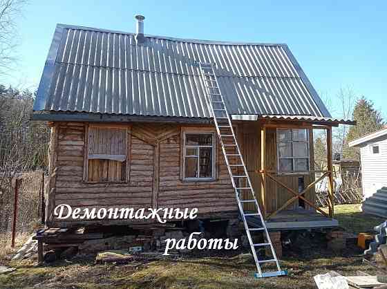 Демонтажные работы Тверь