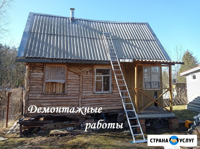Демонтажные работы Тверь - изображение 1