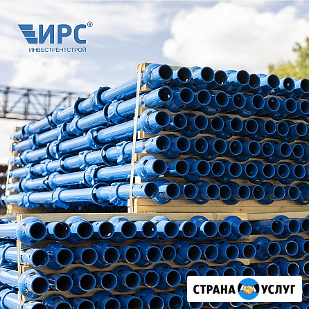 Опалубка чашечная в Челябинске (объемная, структурная). Продажа и аренда Челябинск - изображение 1