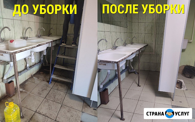 Все виды клининга в Воронеже Воронеж - изображение 2