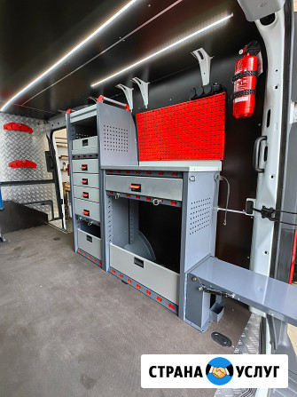 Переоборудование фургонов Королев - изображение 4