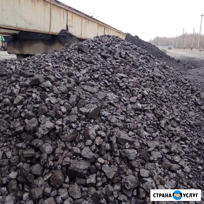 В мешках и валом уголь дпк в Ярославле Ярославль - изображение 1