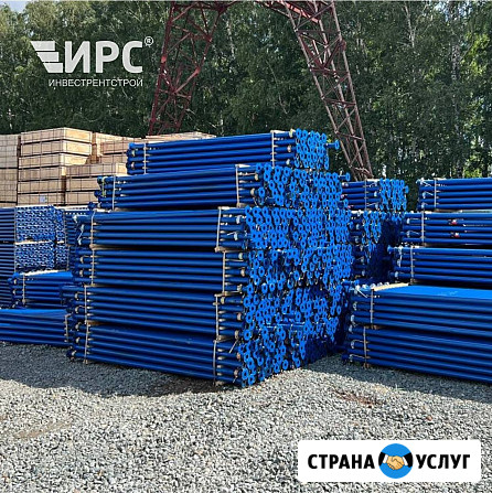 Аренда опалубки на телескопических стойках-домкратах в Перми Пермь - изображение 2