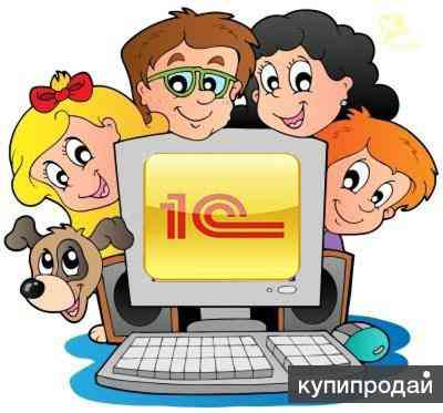 1с:Программист/СисАдмин Воронеж