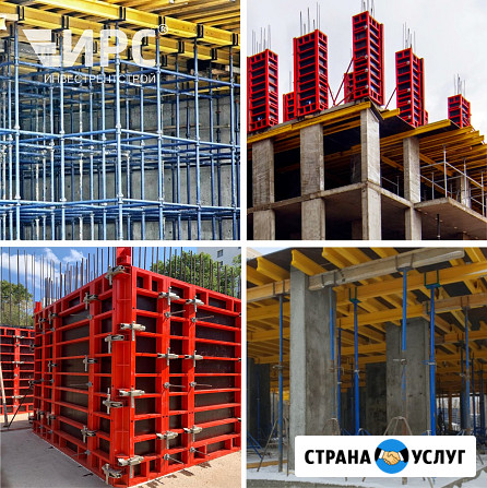 Аренда опалубки в Улан-Удэ. Новая и бу Улан-Удэ - изображение 1