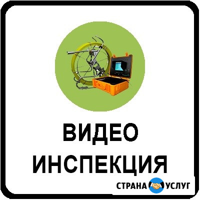 Прочистка, чистка канализации. Устранить засор. Гарантия Новороссийск - изображение 3