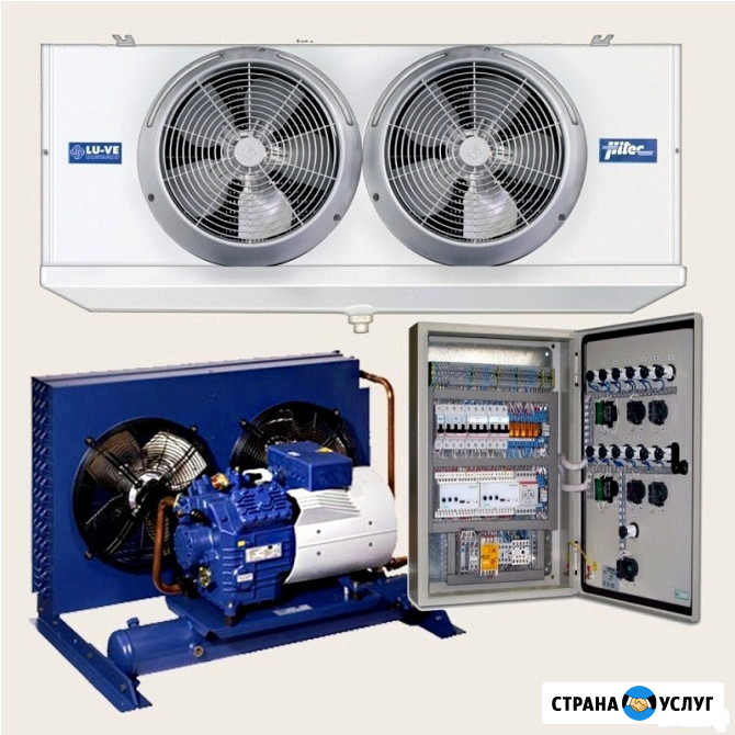 Агрегаты Для Холодильной Камеры. Камеры Заморозки. Овощехранилища. Холодильного Склада. Гарантия Феодосия - изображение 1