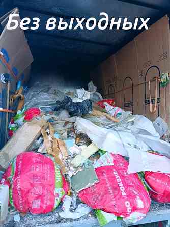 Вывоз строймусора, старой мебели. Грузчики Петрозаводск