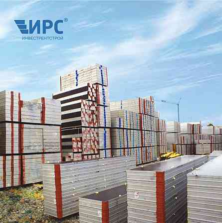 Аренда опалубки в Новокузнецке. Новая и бу Новокузнецк