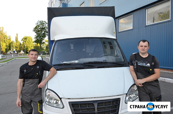 Грузоперевозки Монино, газель, грузчики, вывоз мусора, переезд Монино - изображение 1