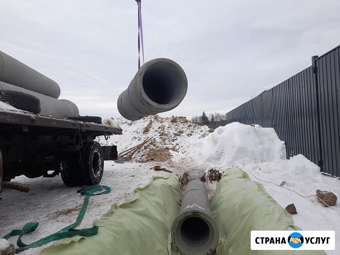 Труба ЖБИ доставка монтаж Тверь - изображение 3